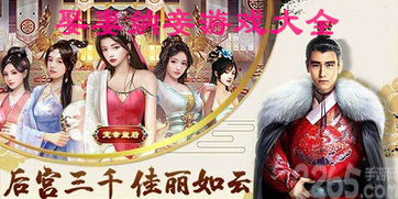 穿越时空娶女帝为妻，回到古代的婚姻之旅--第1张