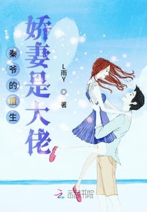 病弱娇妻是大佬热播短剧的精彩剧情在线观看--第1张