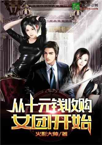 我为女儿打造末世堡垒热播短剧全集剧情在线观看 --第1张