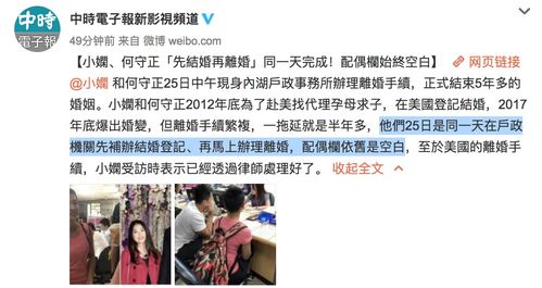 我重复在同一天 同一天我重启了一万次热播短剧全集剧情在线观看--第1张