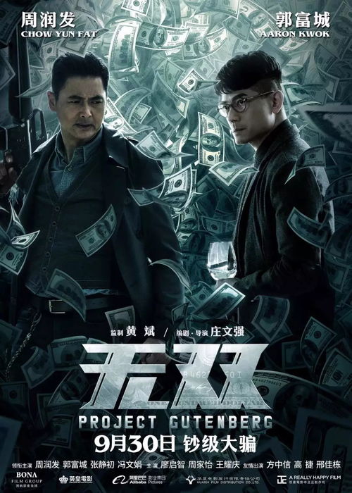 无双神医最新章节 无双村医热播短剧全集剧情在线观看--第1张