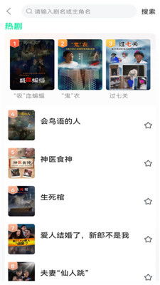 我想看九个 九个我短剧观看平台--第1张