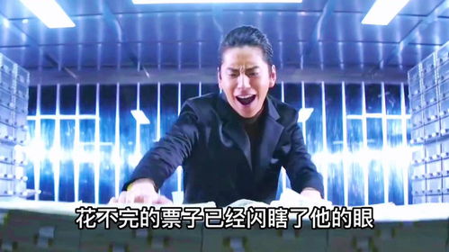 一觉醒来成首富短剧观看平台 一觉醒来我成了首富格格党--第1张