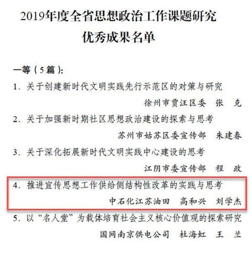 假如我是富二代演讲稿 假如我是富二代短剧观看平台--第1张