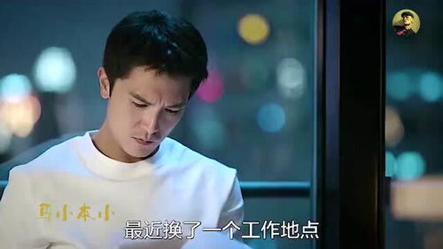 总裁暗恋对象曝光，成了总裁的我该怎么办？--第1张