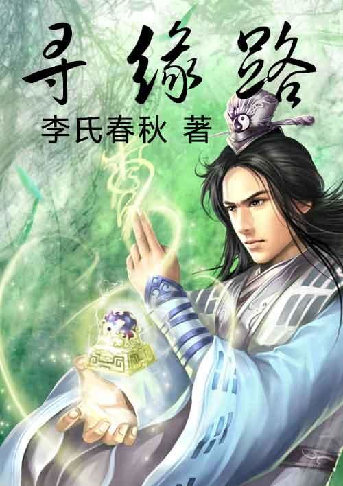 绝顶龙医短剧观看平台 绝顶龙婿免费下载--第1张