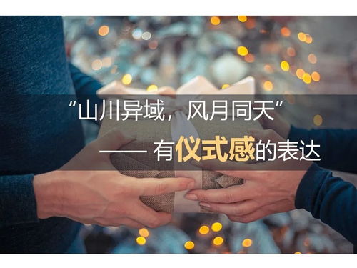 予你天申浩男远霞短剧观看平台 予你天下表达什么意思--第1张
