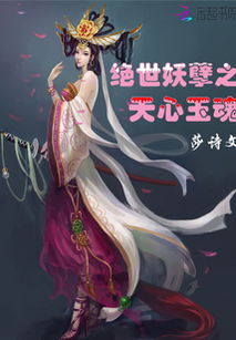 绝世妖孽，独家短剧观看平台--第1张