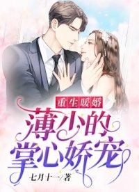 闪婚哑妻竟成总裁掌心宠短剧观看平台--第1张