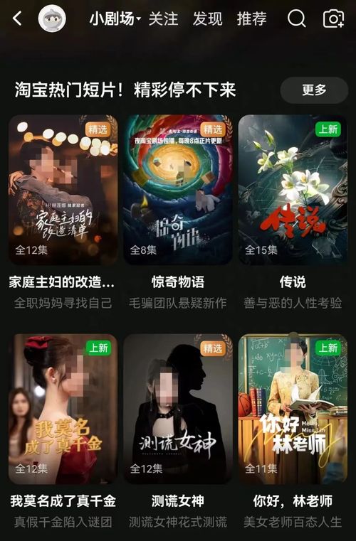 圣尊短剧观看平台——短剧爱好者的在线观看平台--第1张