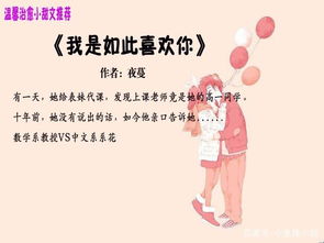 病态占有偏执陆总视她如命短剧免费在线阅读平台--第1张