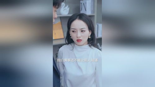 开挂人生开局拒绝女上司短剧观看平台 开挂人生小说--第1张