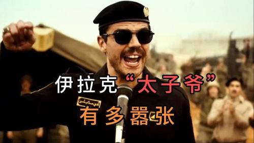 史上最强太子爷短剧观看平台 史上最强太子爷短剧观看平台--第1张