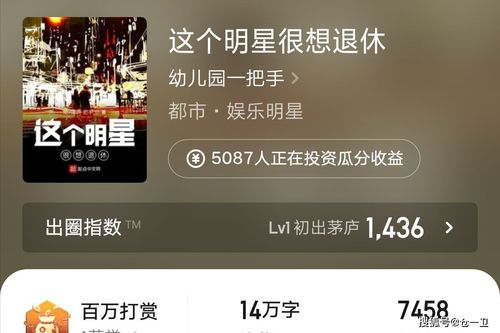 新天骄短剧观看平台在线 新天骄短剧观看平台——短小精悍，精彩无限--第1张