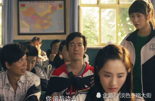夏洛不烦恼短剧观看平台 夏洛特烦恼,免费观看--第1张