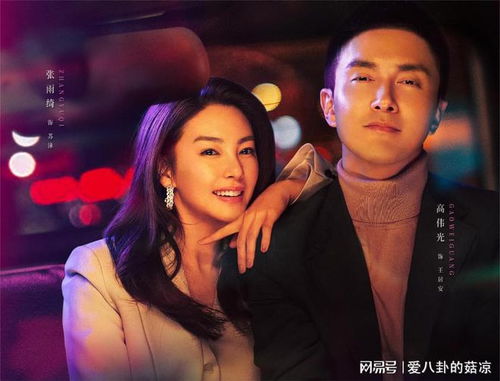 他的金丝雀电视剧在哪看 他的金丝雀短剧观看平台--第1张