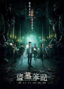 龙帝短剧免费观看平台--第1张