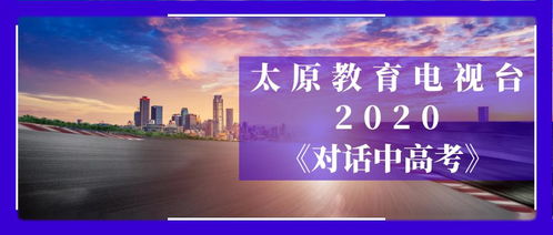 黄河首富直播记，财富之路--第1张