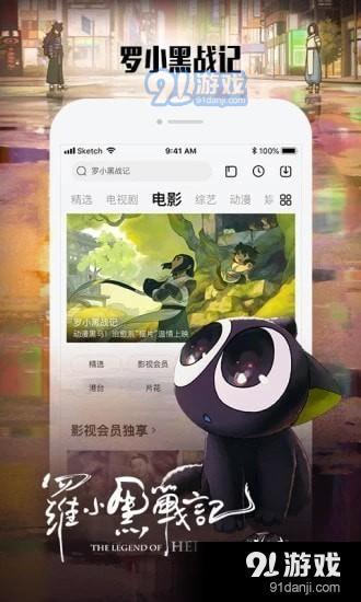 镇龙短剧观看平台，镇龙下载--第1张