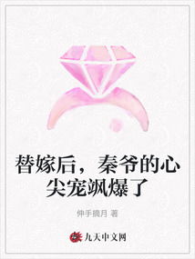 靳爷的心尖宠 靳爷，您心上人的马甲又掉了！短剧观看平台--第1张