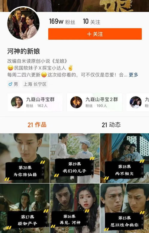 是，原来我超有钱短剧观看平台--第1张