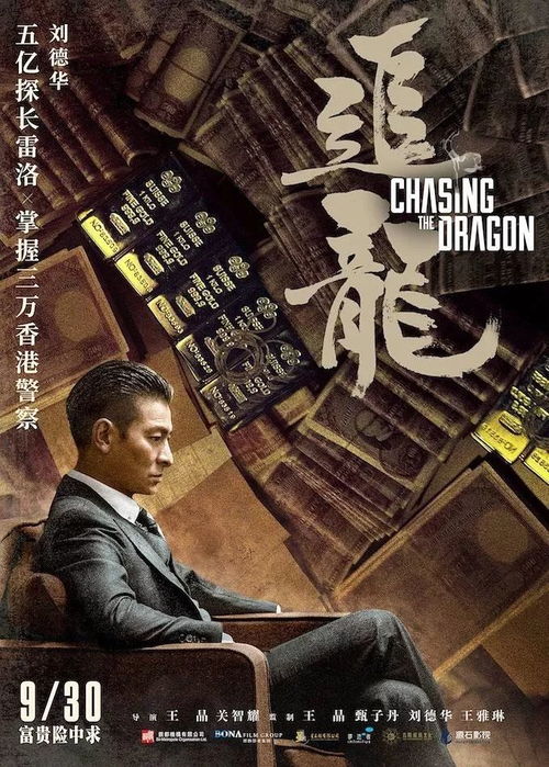 新追龙短剧观看平台下载 新追龙短剧观看平台--第1张