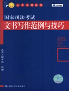 国家分配对象，追书短剧平台上的世界首富情缘--第1张