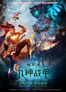 龙神战婿短剧观看平台--第1张