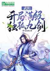 开局九个仙女师傅短剧观看平台--第1张