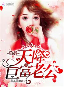 天降巨富老妈短剧观看平台 天降巨富老妈短剧观看平台在线--第1张