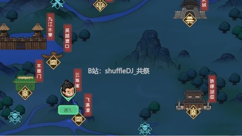 神龙镇在哪 神龙镇九州短剧观看平台--第1张