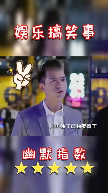 顾机长劝你做个人吧短剧观看平台，顾机长的英文名是什么--第1张