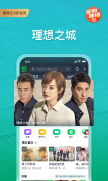逆袭，观看短剧神器，弹幕提示让你更过瘾！--第1张