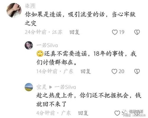 错付情人短剧平台--第1张