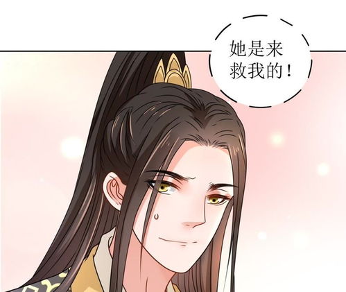 我家侯爷不宠我短剧观看平台 我家侯爷不宠我短剧观看平台免费--第1张