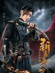热血太子短剧观看平台 热血太行演员表--第1张