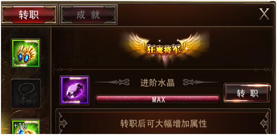 深宅进阶录短剧观看平台 深宅预告片--第1张
