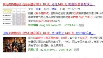 火眼金睛网站，短剧观看平台，尽享精彩短剧体验--第1张