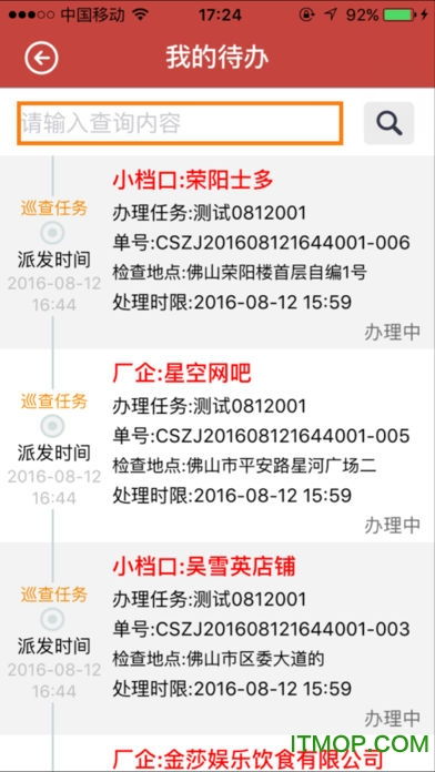 继承三万亿短剧观看平台 继承三万亿下载--第1张