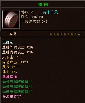 逆天龙尊短剧观看平台在哪 逆天龙尊短剧观看平台--第1张