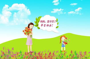 我在天上选妈妈短剧，诗歌--第1张