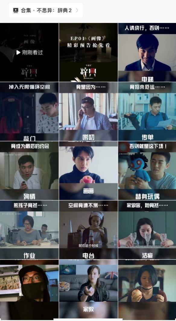 回家之路小长篇短剧在线观看平台--第1张