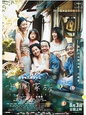 风云神婿短剧观看平台免费--第1张