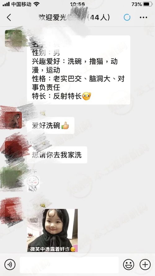 国家分配对象 小说 国家分配对象？我摇到了世界首富短剧观看平台！--第1张
