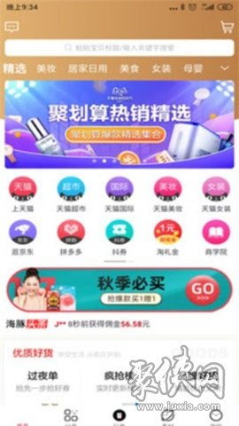 隐龙记曹毅短剧观看平台 隐龙下载--第1张