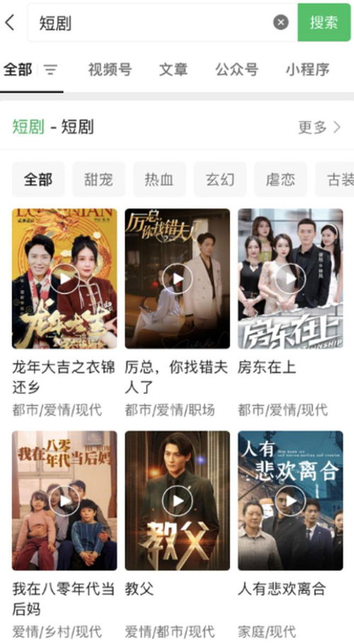 闯入者短剧观看平台 闯入者短剧观看平台下载--第1张