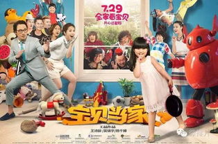 萌宝当家农门医女不愁嫁短剧观看平台免费阅读--第1张
