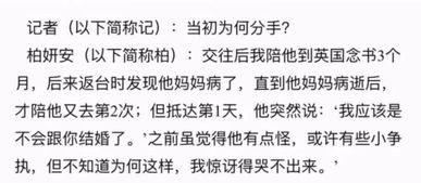 分手当天我闪婚了亿万富豪，短剧观看平台--第1张