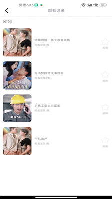 生死簿短剧观看平台有哪些？热门平台推荐--第1张