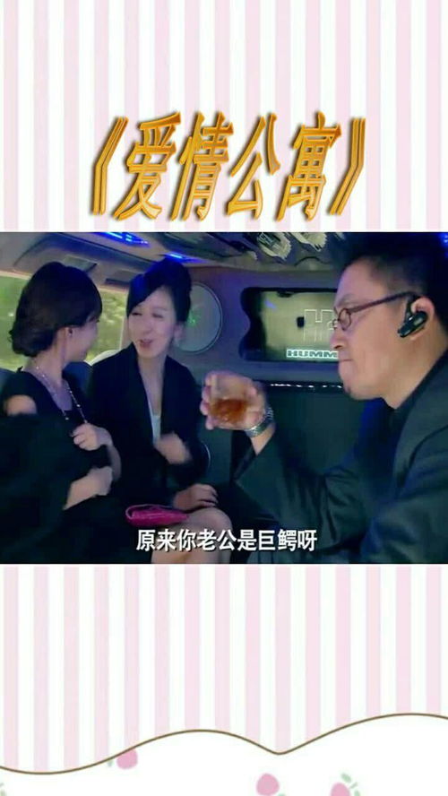 大师兄为何不娶我短剧观看平台 大师兄为何不娶我短剧观看平台下载--第1张